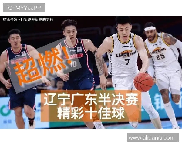 2019年广东与广州篮球对决精彩回顾与赛季分析