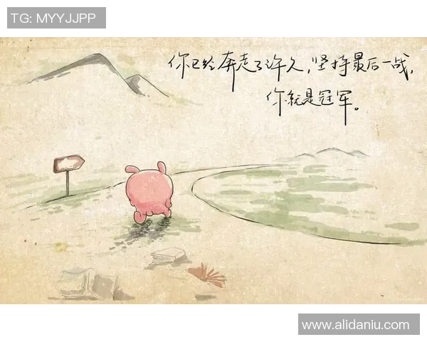 于德豪的奋斗历程与成就启示我们如何在逆境中崛起与成长 于德豪的奋斗历程与成就启示我们如何在逆境中崛起与成长