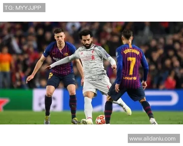 巴萨与利物浦对决竞猜分析谁能在欧战中笑到最后