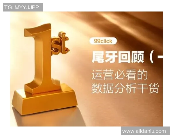 拉普大学与飓风精彩对决直播全程回顾与分析