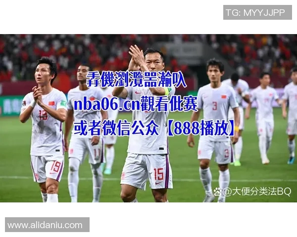 曼城与曼联巅峰对决直播时间及观看方式全攻略