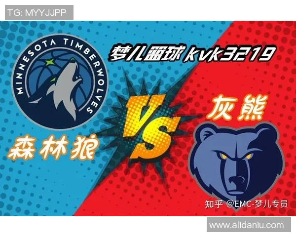 森林狼与魔术对决前瞻分析及比赛结果预测探讨