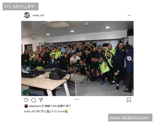 皇家社会与希洪激战实时动态分析及赛况更新